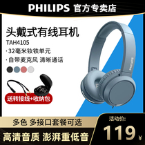 Philips headset TAH4105 wired with wheat microphone computer desktop phone laptop for men and women