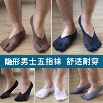 Mens Five Finger Socks Ice Silk Socks Toe Socks Male Socks Five Toe Socks Summer Breathable Sweaty Super Slim Boat Socks Deodorant Socks