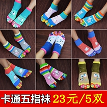 Five-finger socks womens cotton short tube socks spring and Autumn cute cartoon five-finger socks middle tube split toe socks 5 pairs