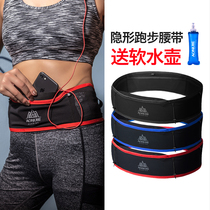 Onijie running mobile phone running bag men and women multi-function Sports invisible belt close-fitting marathon running bag