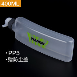 Outdoor running marathon sports water bottle cycling hydration cup curved water cup PP5 waist bag kettle 330ML