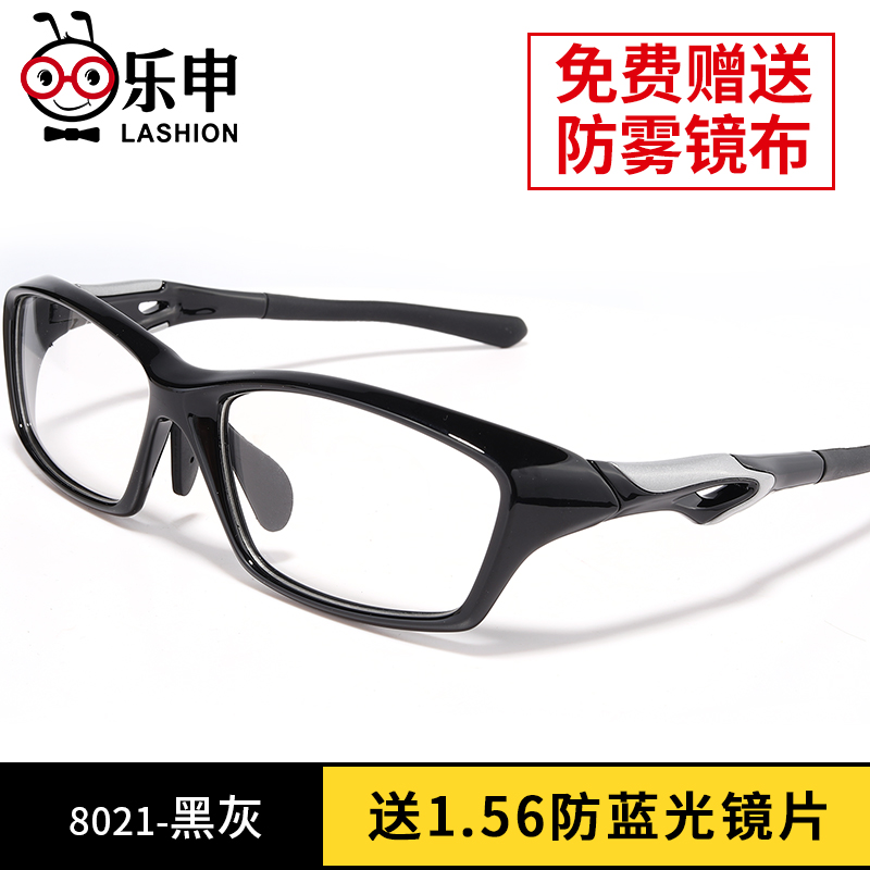 Lashion 乐申 8116/8021 全框TR90运动眼镜架 天猫优惠券折后¥29包邮起(¥89-60)多色可选 送防蓝光镜片 近视款券后¥49起 Lashion 乐申 8116/8021 全框TR90运动眼镜架 天猫优惠券折后¥29包邮起(¥89-60)多色可选 送防蓝光镜片 近视款券后¥49起