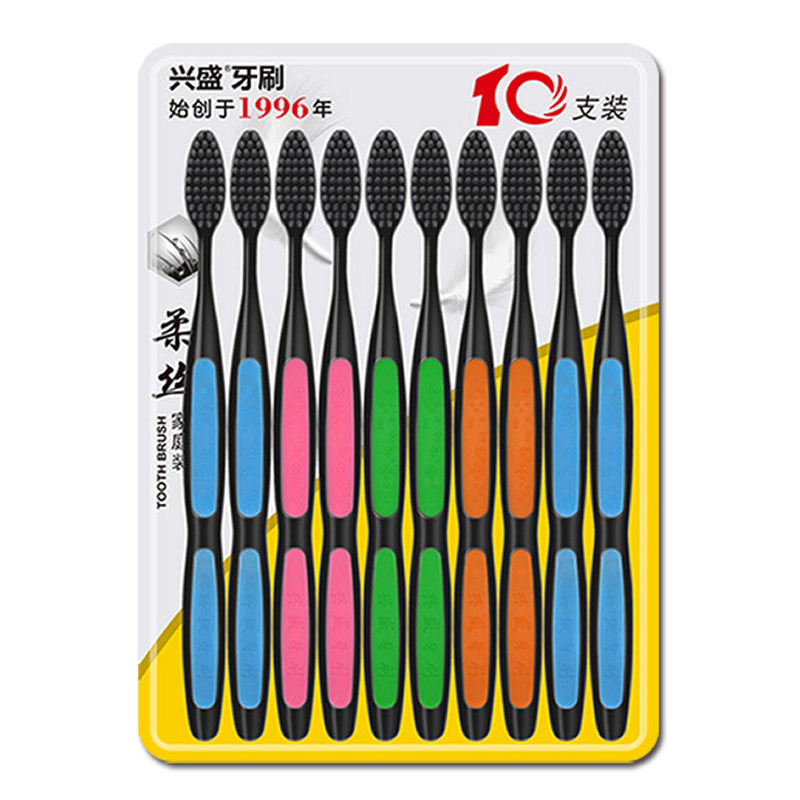 兴盛成人软毛牙刷10支家庭装