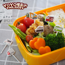 Japanese cartoon Bento sign car model Transportation fruit fork cute lunch fork Japanese style fruit fork