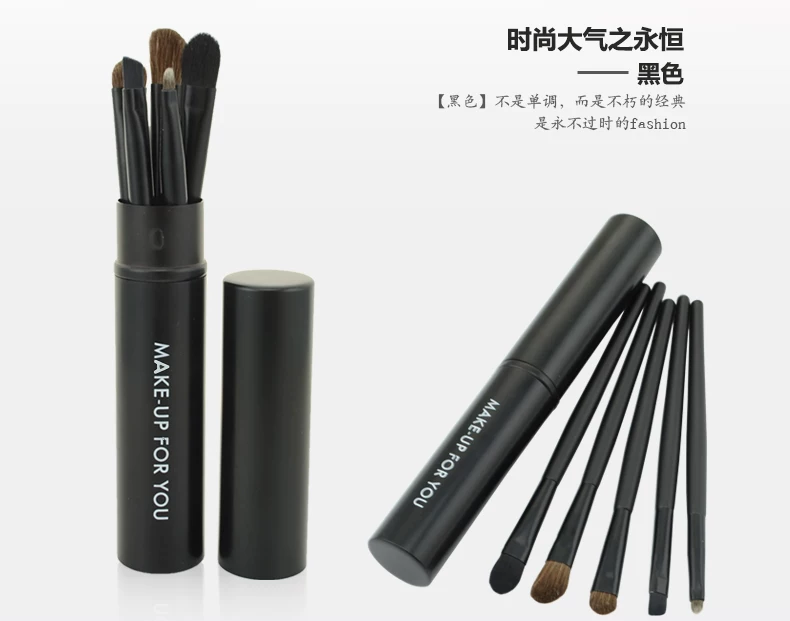 5支眼部刷－展示---03_03