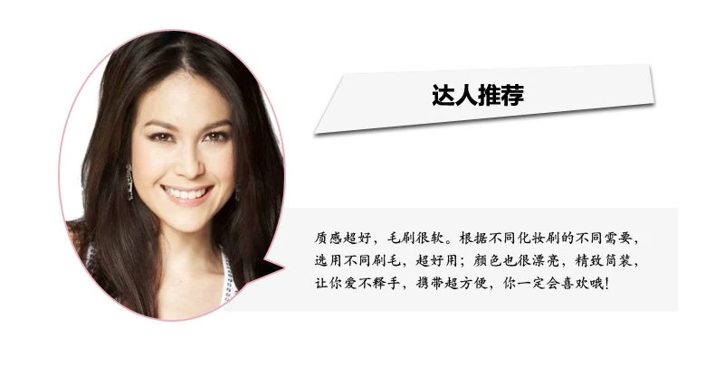 使用方法－推荐_01