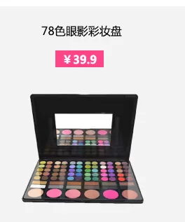 5支－－眼部化妆刷_03