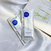 * (Shanghai in shipping) Japan NMNpro carbonated deep cleaning and hydration brightening skin tone to improve sensitive muscles