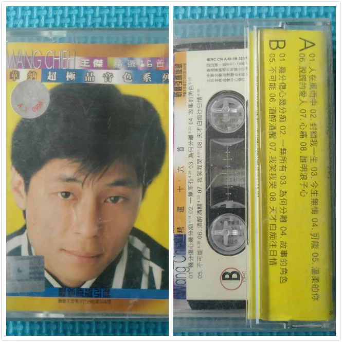 Nostalgia Cassette Walkman Huang Ge Xuan Old Song Music Cassette Su Rui Wu Qilong Zhou Huajian Jiang Yuheng - Máy nghe nhạc mp3
