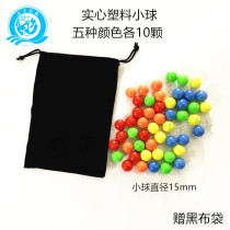 Color plastic ball solid ball 50 elementary school science experiment mathematics teaching equipment with storage bag