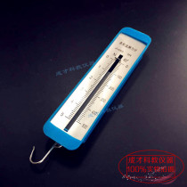 Bar box dynamometer 1N2 5N5N10N spring scale Newton meter experimental teaching equipment