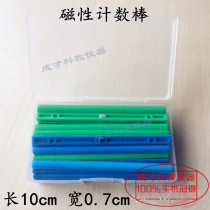 Plastic magnetic counting rod magnetic adsorption counting stick primary school mathematics teaching aids calculation magnetic stick teaching instrument