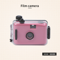 IMOME point-and-shoot camera girls cute film retro film birthday gift entry student children photo portable