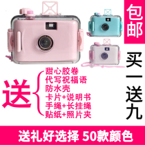 ins camera to send film fool diving waterproof retro film creative gift cute beauty camera can be shot