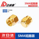 금도금 SMA로드 6GHz 50 OHM SMA 단락 회로 SMA 회로 오프너 SMA 교정 부품 금도금 SMA로드 6GHz 50 OHM SMA 단락 회로 SMA 회로 오프너 SMA 교정 부품