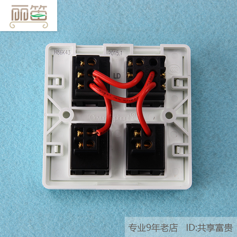 suitable for opmei's other yuba 86 switch four-lamp warm lighting and ventilation three-in-one quadruple waterproof interloing panel