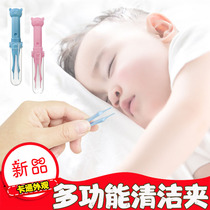 Newborn baby Booger clip baby nostril artifact children cartoon round head tweezers dig child snot cleaner