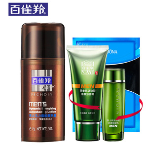 百雀羚男士乳液面霜秋冬季保湿霜醒肤露擦脸油官方旗舰店官网正品