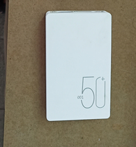 Mobile power supply portable three-pedal please do not shoot single shot without sending