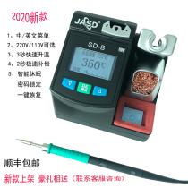 Explosive electric soldering iron AS-600 intelligent lead-free soldering station DI3000 2 seconds extreme speed return temperature 2245 soldering iron head optional