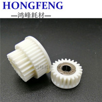 Original Ricoh 7001 Alignment Gear 2075 8001 8000 7500 7502 Alignment Roll Motor Tooth