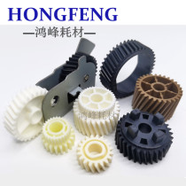 Ricoh 2075 fixing gear 7500 8000 8001 7502 7001 upper stick gear copier accessories