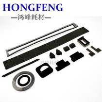 Ricoh 7001 developing xia fen sponge MP7502 8000 8001 9002 2075 sealing gasket