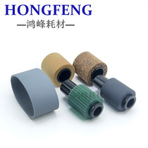 Ricoh feeder pickup roller MP6001 9002 2075 1075 1357 1350 1107 jin gao round