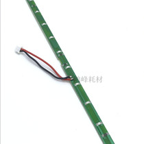 Ricoh 6001 2075 MP7500 8000 8001 7502 7001 of electric drum trilateral lamp