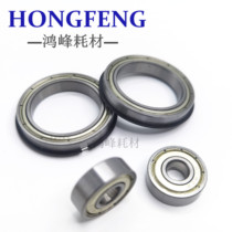 Ricoh MP5000 bearing 4000 5001 4002 5002 5000b 4000B shang gun fixing roller