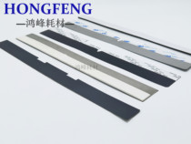 Ricoh 7001 dao zhi pian MP7500 8000 8001 2075 7502 9002 alignment sheet B2 alignment