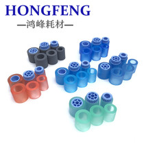 Ricoh 6001 6002 9001 2060 MP9002 1075 the pickup roller carton copier accessories