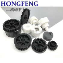 Ricoh 2075 7500 7502 8001 8000 7001 developer gear original copier accessories