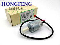 Ricoh 7001 powder motor 7500 7502 8000 8001 2075 powder supply powder original