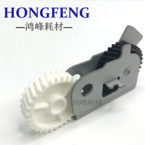 Ricoh 7500 2075 7502 8000 8001 7001 Fuser gear balance copier accessories