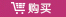 愛馬仕街拍袋子圖片 拉面丸子可愛卡通鐳射拼接小翅膀夏日街拍潮流韓國單肩斜跨手機包 愛馬仕包包圖片