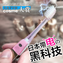 Japanese negative ion toothbrush kiss you soft bristle toothbrush Adult replacement head Ultra-fine soft antibacterial small head
