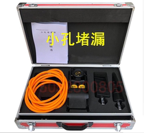 Small hole plugging tool quick leak plugging device plugging gun with pressure high pressure pipeline tank repair leak plugging equipment