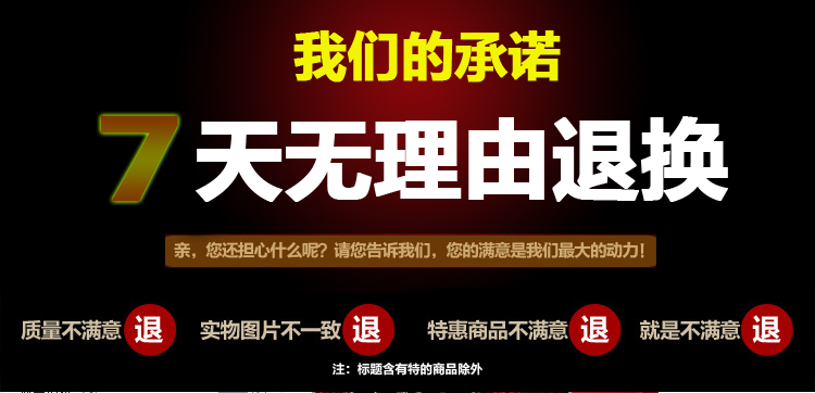 malilan旗舰店_MALILAN品牌产品评情图