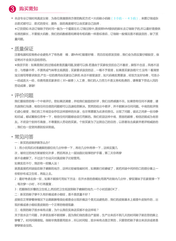 malilan旗舰店_MALILAN品牌产品评情图