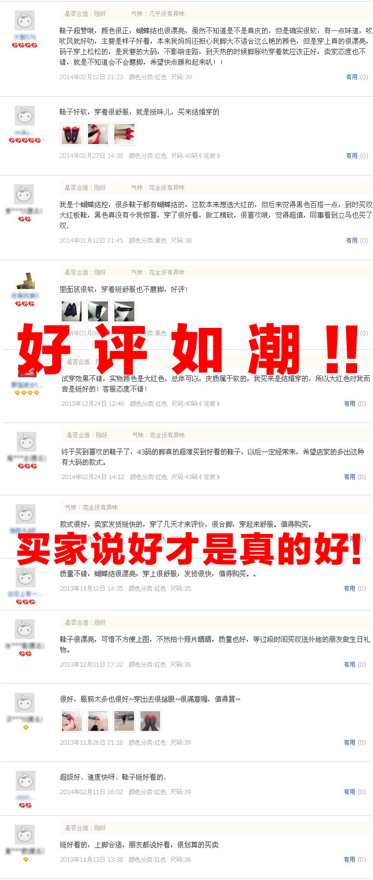 malilan旗舰店_MALILAN品牌产品评情图