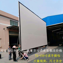 Quick folding projector curtain cloth 100-300 inch positive back throw metal anti-light soft curtain outdoor mobility customizable