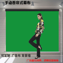 Custom Manual Roller Shutters Spray-painted Background Curtain Burga Badge Flag Advertising Net Red Live Cut Green Curtain No Need Power