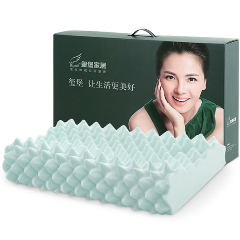 玺堡负离子泰国进口乳胶枕床上用品单人成人枕头枕芯颈椎枕护颈枕