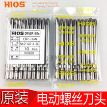 Original Japanese HIOS Spiker BP-H4 2-4 0-A-40 60 80 100 Batch Head Screwdriver Electric Spiker