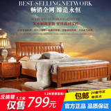 现代中式橡木实木床1.5米1.8米双人床结婚床