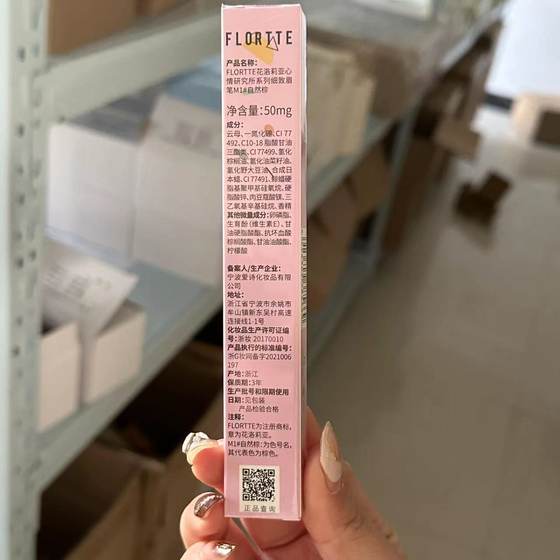 일본 수입 꽃 lolia 눈썹 연필 분위기 연구 연구소 시리즈 투명하고, 얇고, 색상이 쉬우 며 지속되는 방수 일본 수입 꽃 lolia 눈썹 연필 분위기 연구 연구소 시리즈 투명하고, 얇고, 색상이 쉬우 며 지속되는 방수