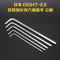 JAPAN EIGHT BAILI L-SHAPED EXTENDED FLAT HEAD HEX WRENCH LH1 5~10MM HEX WRENCH WITHOUT WAVE HEAD