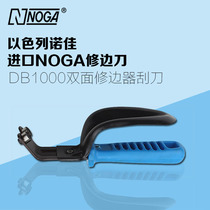 Israel trimmer NOGA double trimming knife DB1000 NOGA scraper deburring knife BN8010 blade