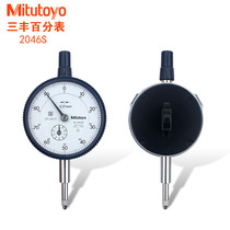 Mitsufeng Dial Indicator Japan Mitofeng Small School Indicator Dial Indicator 2046s Dial Indicator Plane Dial Indicator 0-100
